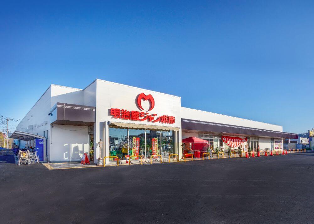 明治屋ジャンボ市 久留米インター店 Den建築設計事務所 明治屋ジャンボ市 久留米インター店 Den建築設計事務所