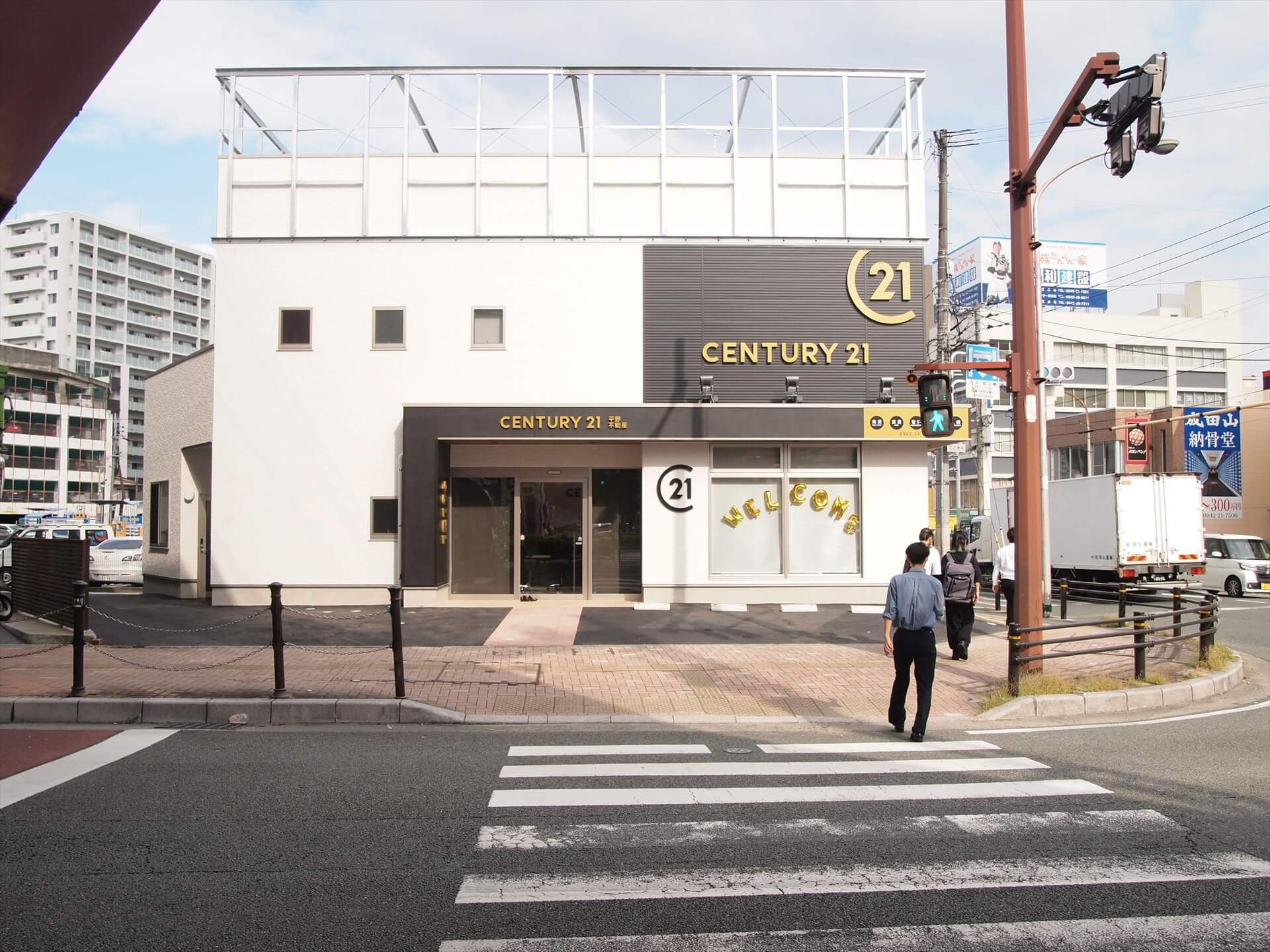 CENTURY21 株式会社平野不動産 西鉄店